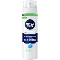 Лучшие Гель для бритья для чувствительной кожи Nivea