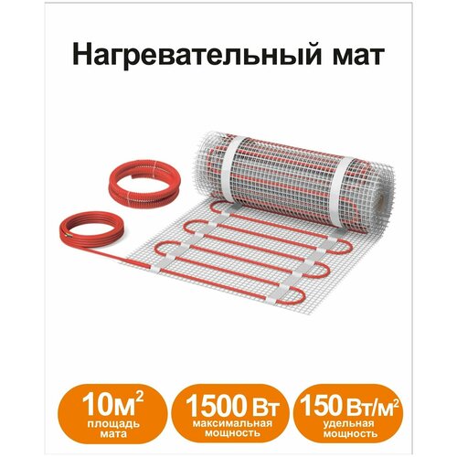 Нагревательный мат СТН КМ Light - 75-05 150 Втм2 05 м2 100х50 см 1337₽