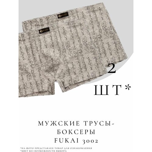 фото Мужские трусы-боксеры fukai 3002