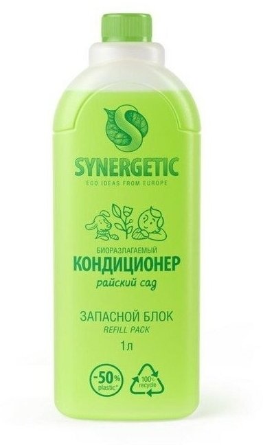 Биоразлагаемый кондиционер-ополаскиватель для белья Synergetic, "Райский сад", refill pack, 1 л - фотография № 1