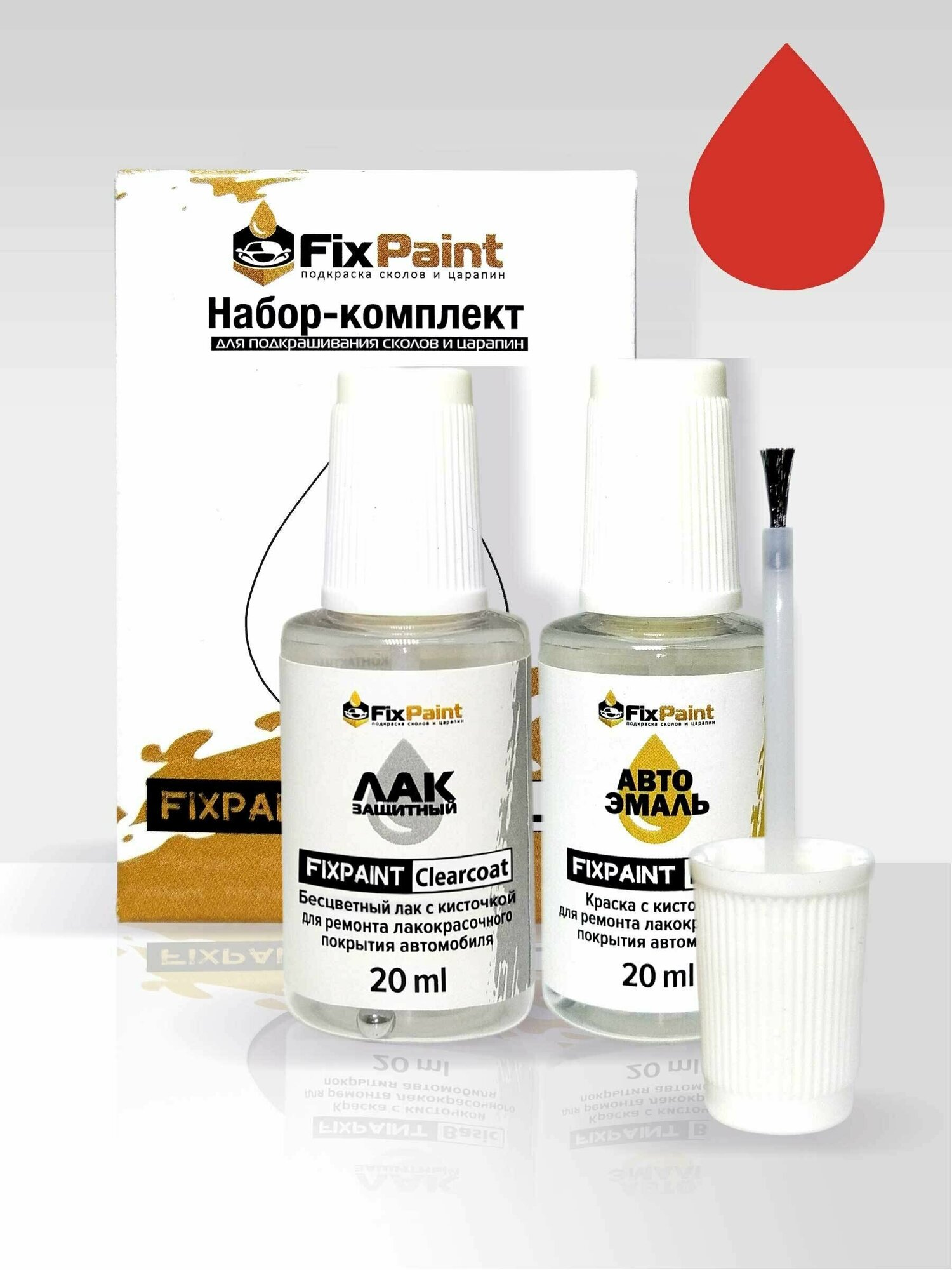 Подкраска CITROEN C1, код Q9, LQU, SUNRISE RED, набор FixPaint Double, краска и лак для подкраски сколов и царапин