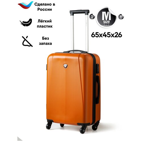 Чемодан Hello Maggie на четырех колесах, из ударопрочного ABS пластика, размер M