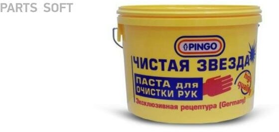 PINGO 85010-1 Очиститель рук, паста, банка 650 мл "Чистая звезда" PINGO 85010-1