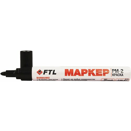 Маркер-краска FTL PM-2 черный 4мм, 10 шт