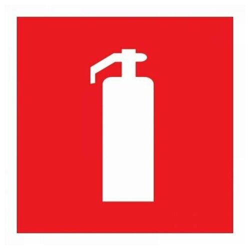 Наклейка Rexant 56-0050 знак пожарной безопасности "Огнетушитель"100*100 мм