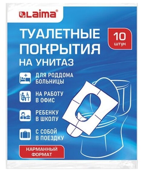 Покрытия на унитаз Лайма 37х41 см, 10 шт/уп