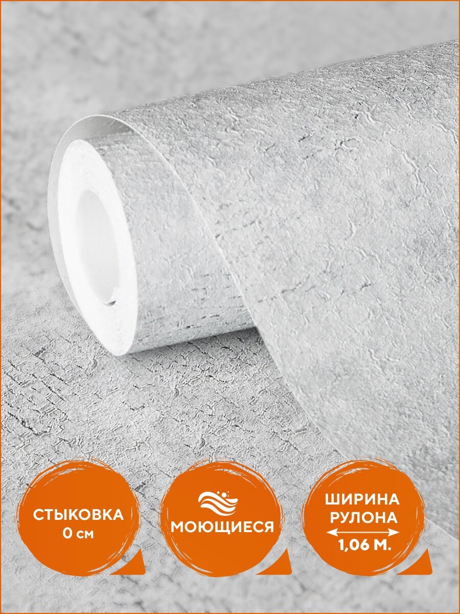 Обои горячего тиснения на флизелиновой основе / 1,06 х 10,05 м / в гостинную/ в прихожую