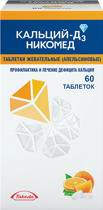 Кальций-Д3 Никомед таб. жев., 60 шт.