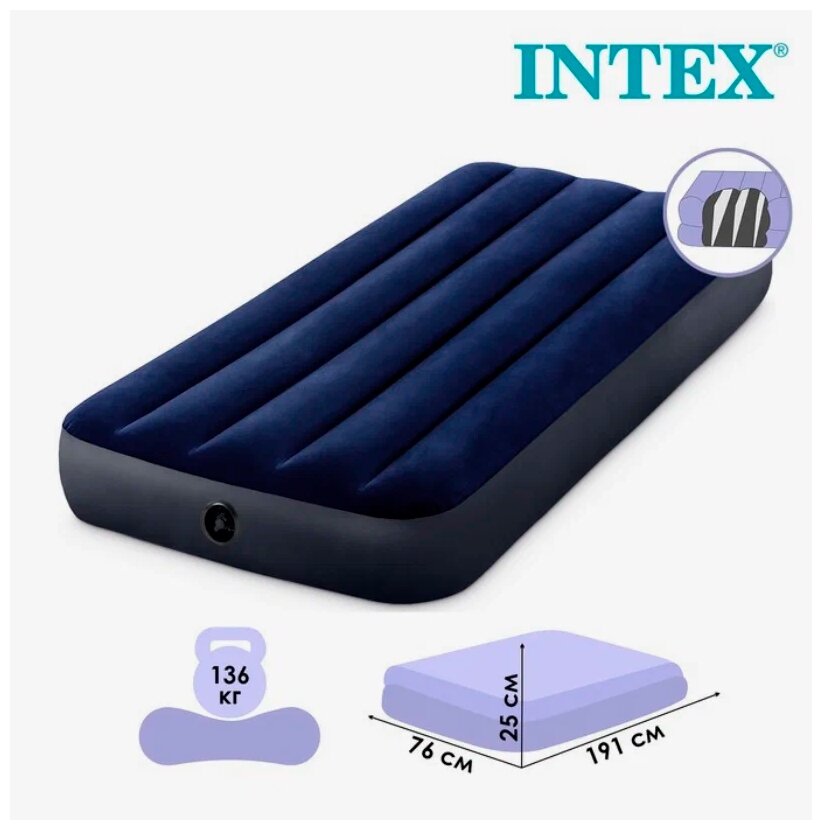 Матрас надувной 76х191x25см, Classic Downy Airbed, Intex 64756 - фотография № 8