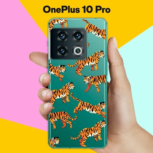 Силиконовый чехол на OnePlus 10 Pro Тигры / для ВанПлас 10 Про силиконовый чехол на oneplus 10 pro ванплас 10 про крик