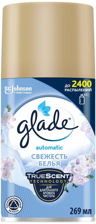 Сменный баллон для освежителя воздуха Glade Automatic Свежесть белья