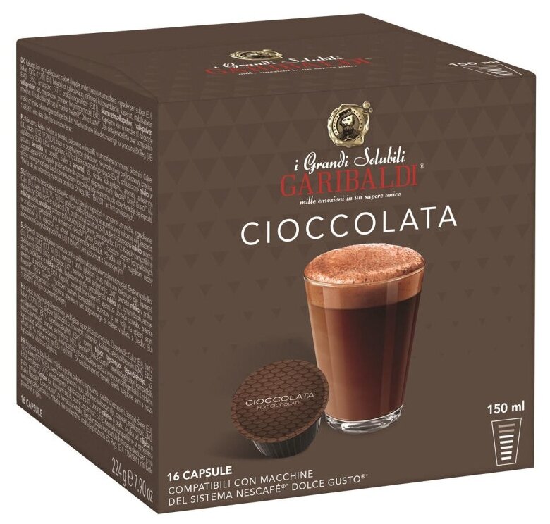 Кофе в капсулах Garibaldi Cioccolata (DG), 16шт/уп - фотография № 1