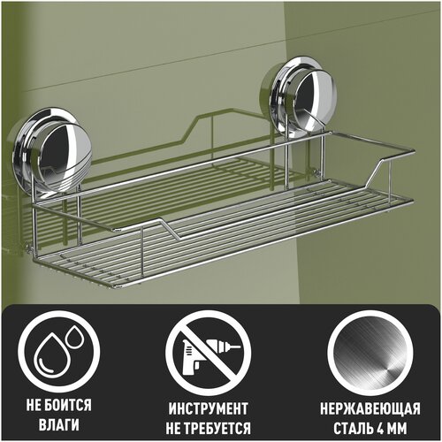 Полка для ванной комнаты, корзина BOOCO - нержавеющая сталь, хромированная - 1шт. Установка без инструмента