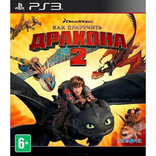 Игра PS3 Как Приручить Дракона 2