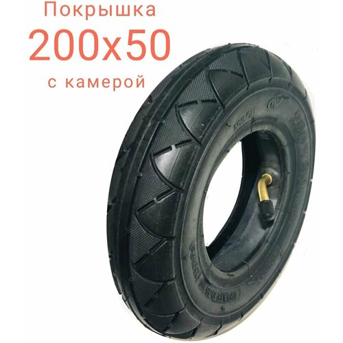 Покрышка 200х50, P-1326 с камерой, гладкий протектор, черная
