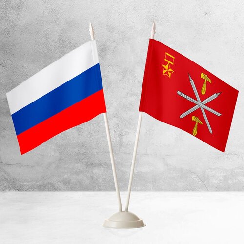 Настольные флаги России и Тулы на пластиковой белой подставке настольные флаги россии и тулы на пластиковой черной подставке