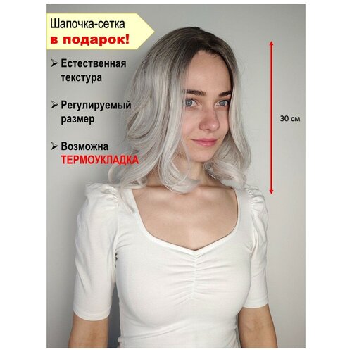 Парик удлиненное каре 