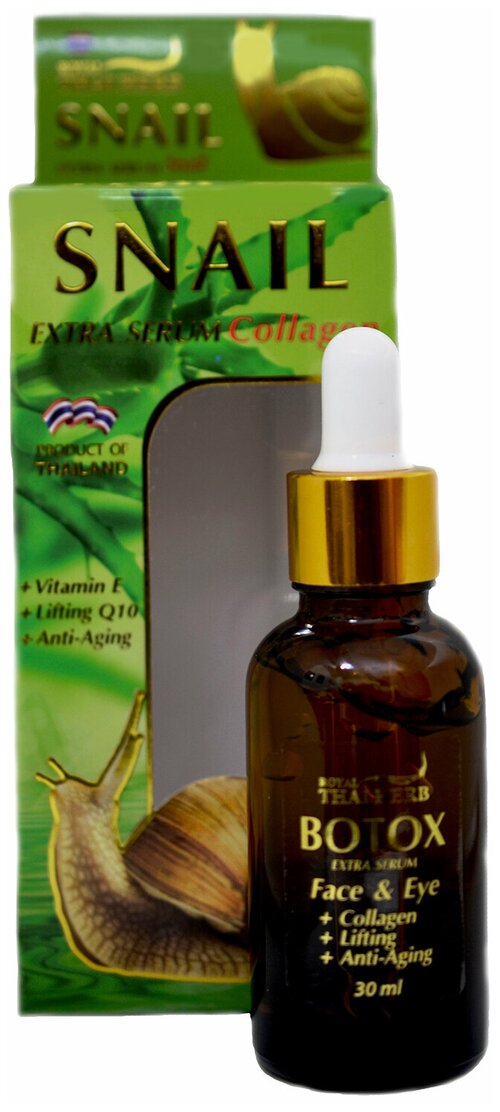 Сыворотка для лица с муцином улитки Royal Thai Herb Snail Extra Serum Collagen, 30мл.