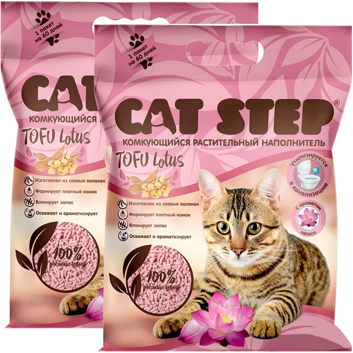 CAT STEP TOFU LOTUS наполнитель комкующийся для туалета кошек (6 + 6 л)