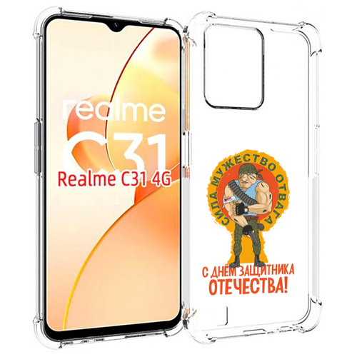 Чехол MyPads 23 февраля военный мужчина для OPPO Realme C31 задняя-панель-накладка-бампер чехол mypads 23 февраля военный мужчина для oppo realme c31 задняя панель накладка бампер