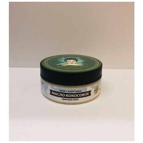 Miss Laminaria Масло кокоса Премиум-Микс, 150 мл