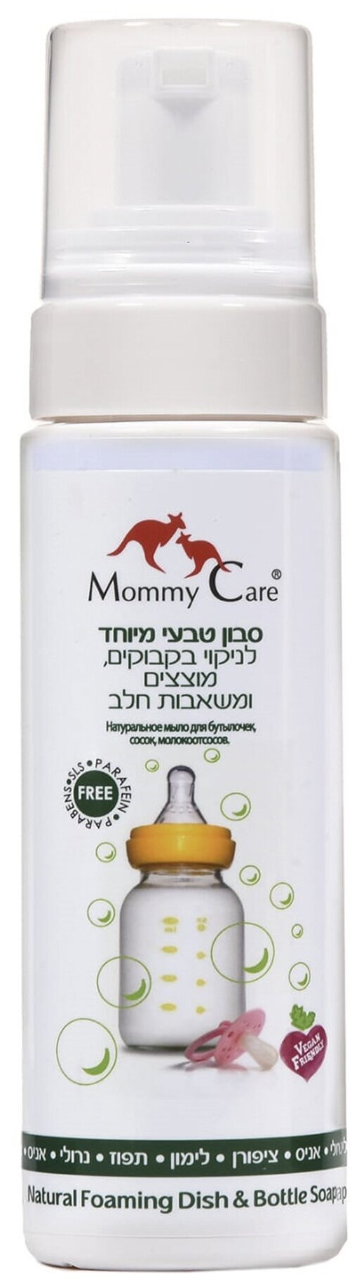 Мыло-пенка для бутылочек/сосок и молокоотсосов Mommy Care натуральное Цитрус - фото №5