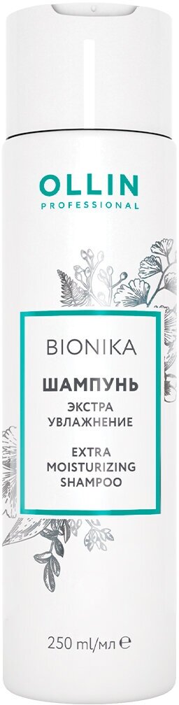 Ollin, Шампунь для волос «Экстра увлажнение» BioNika, 250 мл