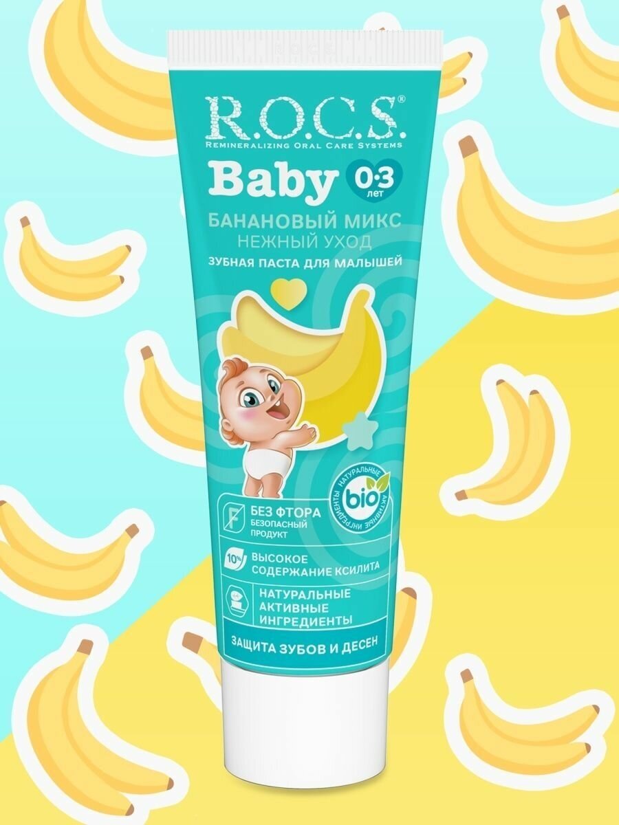 R.O.C.S. Зубная паста для малышей 0+ "Нежный уход. Банановый микс", 45 г (R.O.C.S., ) - фото №11