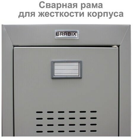 Шкаф (секция без стенки) металлический для одежды BRABIX "LK 01-40", усиленный, 1830х400х500 мм, 291131, S230BR403202 - фотография № 13