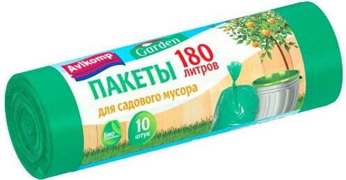 Пакеты Avikomp Garden Для Садового Мусора 180 л Зеленые 10 шт