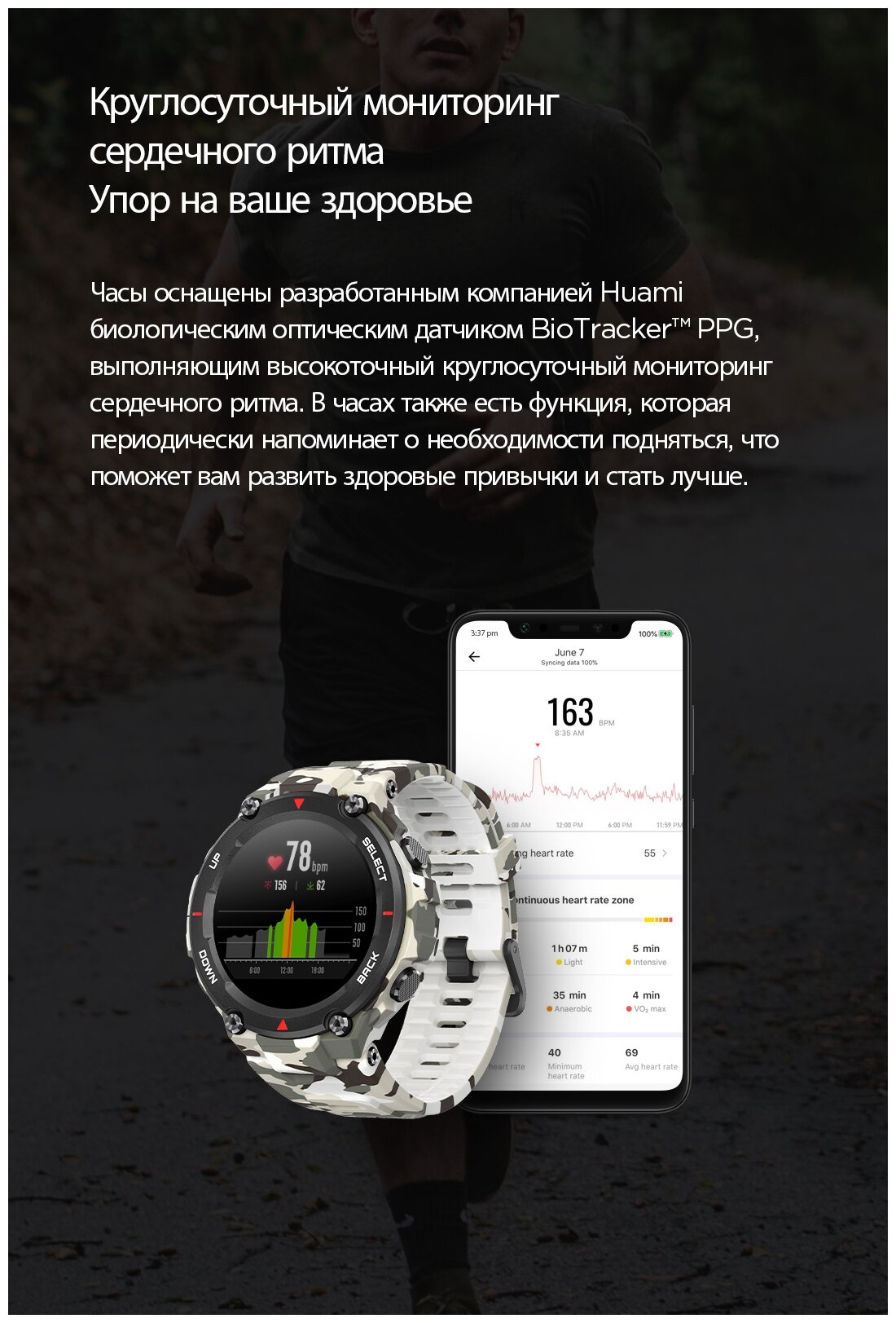 Смарт-часы AMAZFIT T-Rex, 1.39", хаки / хаки - фото №18