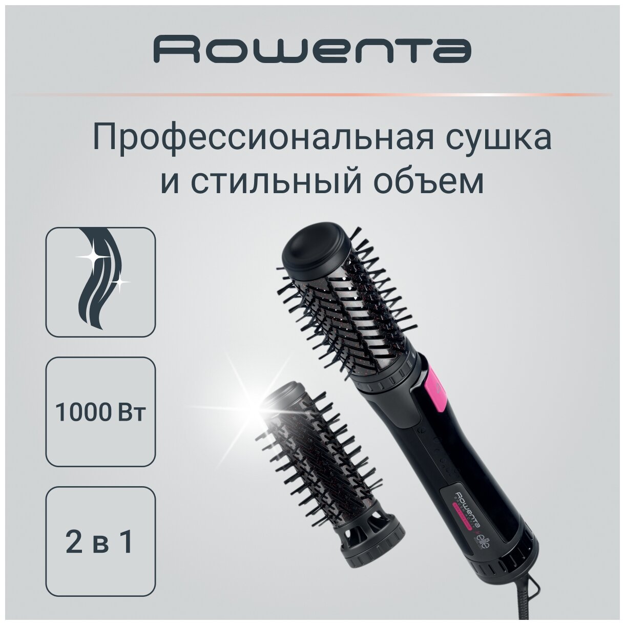 Фен-щетка Rowenta Brush Activ Keratin&Shine CF9522F0 Black/Pink - фотография № 1