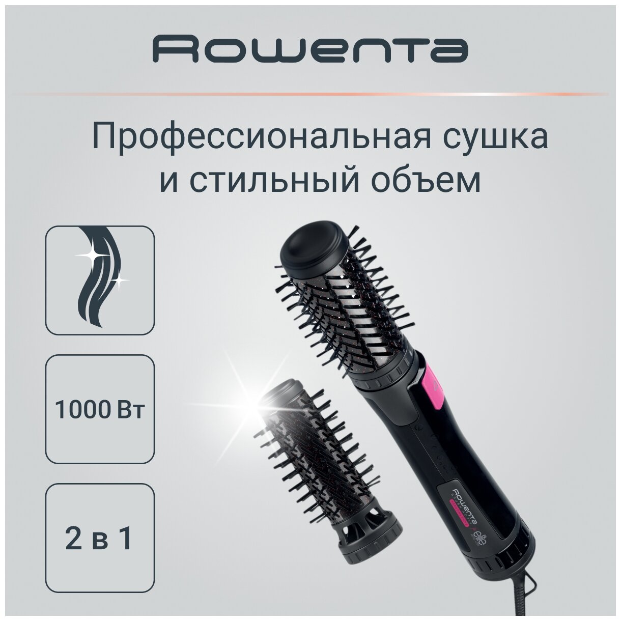 Фен Rowenta CF9522F0