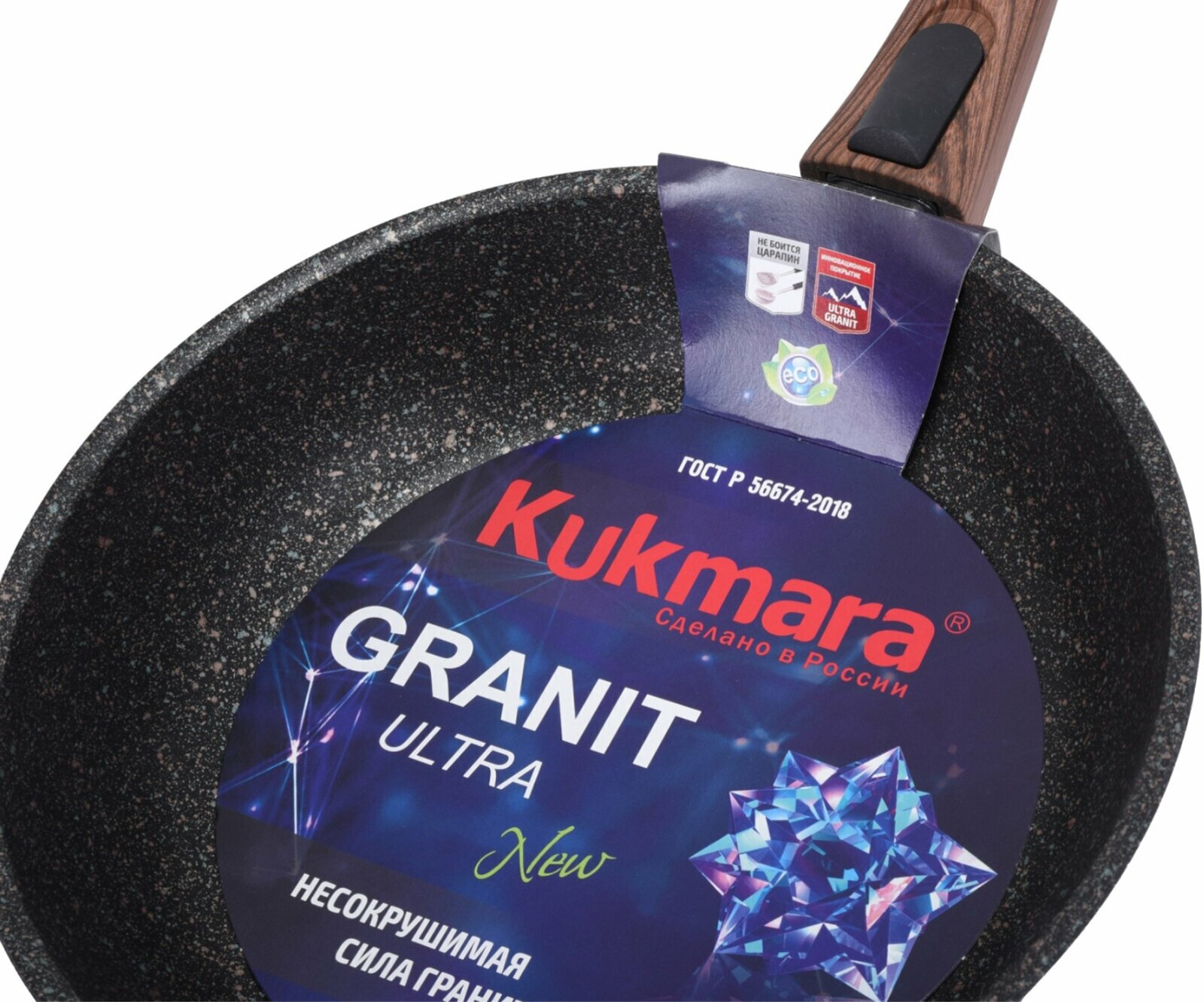 Сковорода Kukmara 260/60мм Granit Ultra original, съемная ручка soft touch, литой алюминий, сго262а