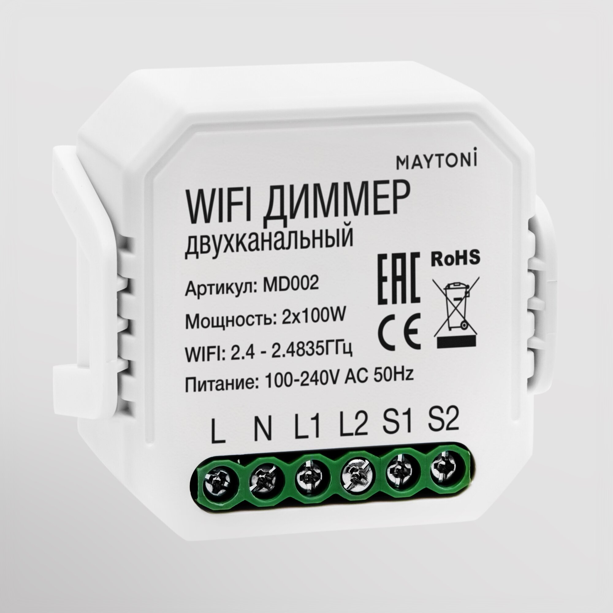 Wi-Fi диммер двухканальный Maytoni Technical Smart home - фото №8