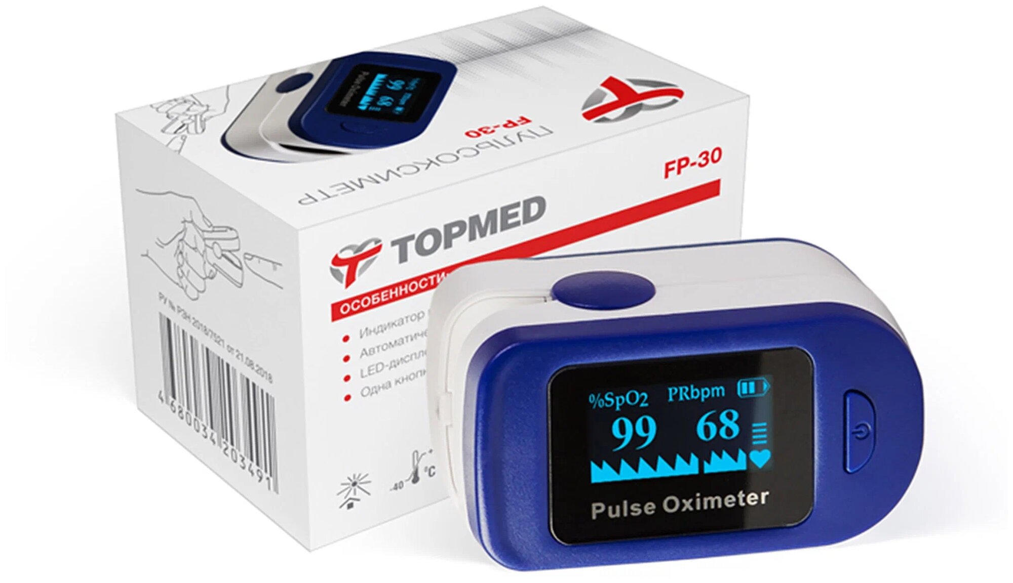 Пульсоксиметр TOPMED FP-30, без поверки, синий/белый