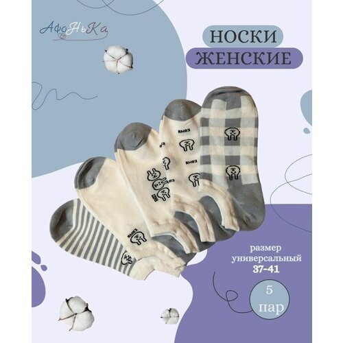 фото Комплект носков, комплект носков и колготок женских, 5 пар нет бренда