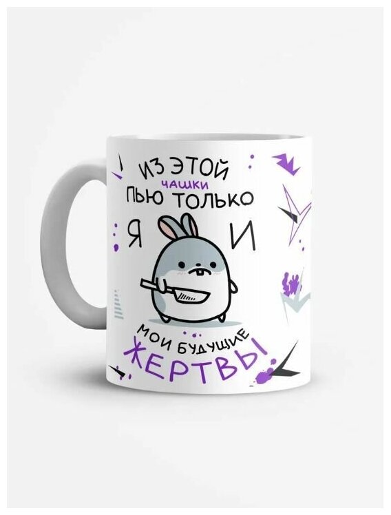 фото Жертвы