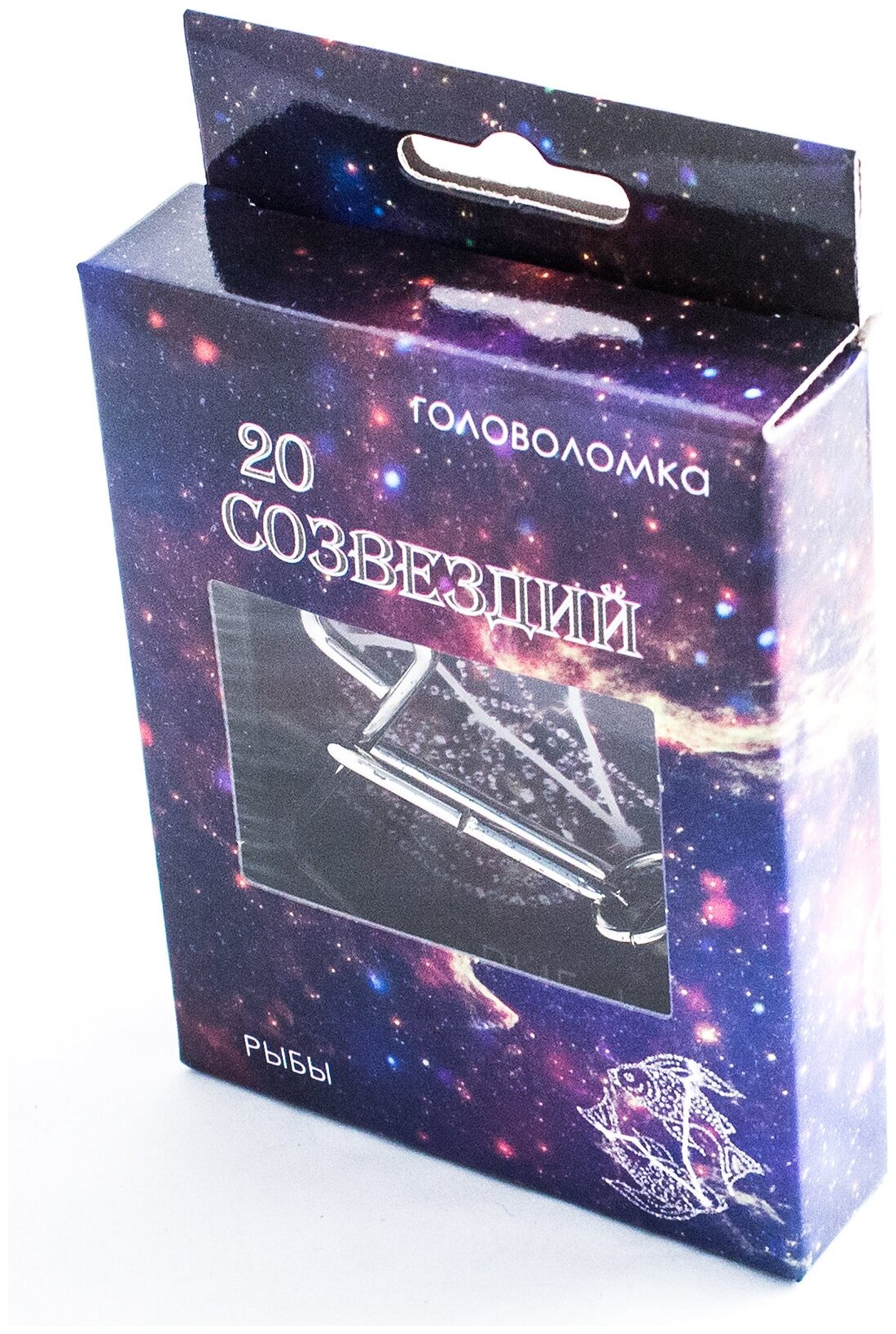 Головоломка 20 Созвездий, металлические головоломки для детей и ...