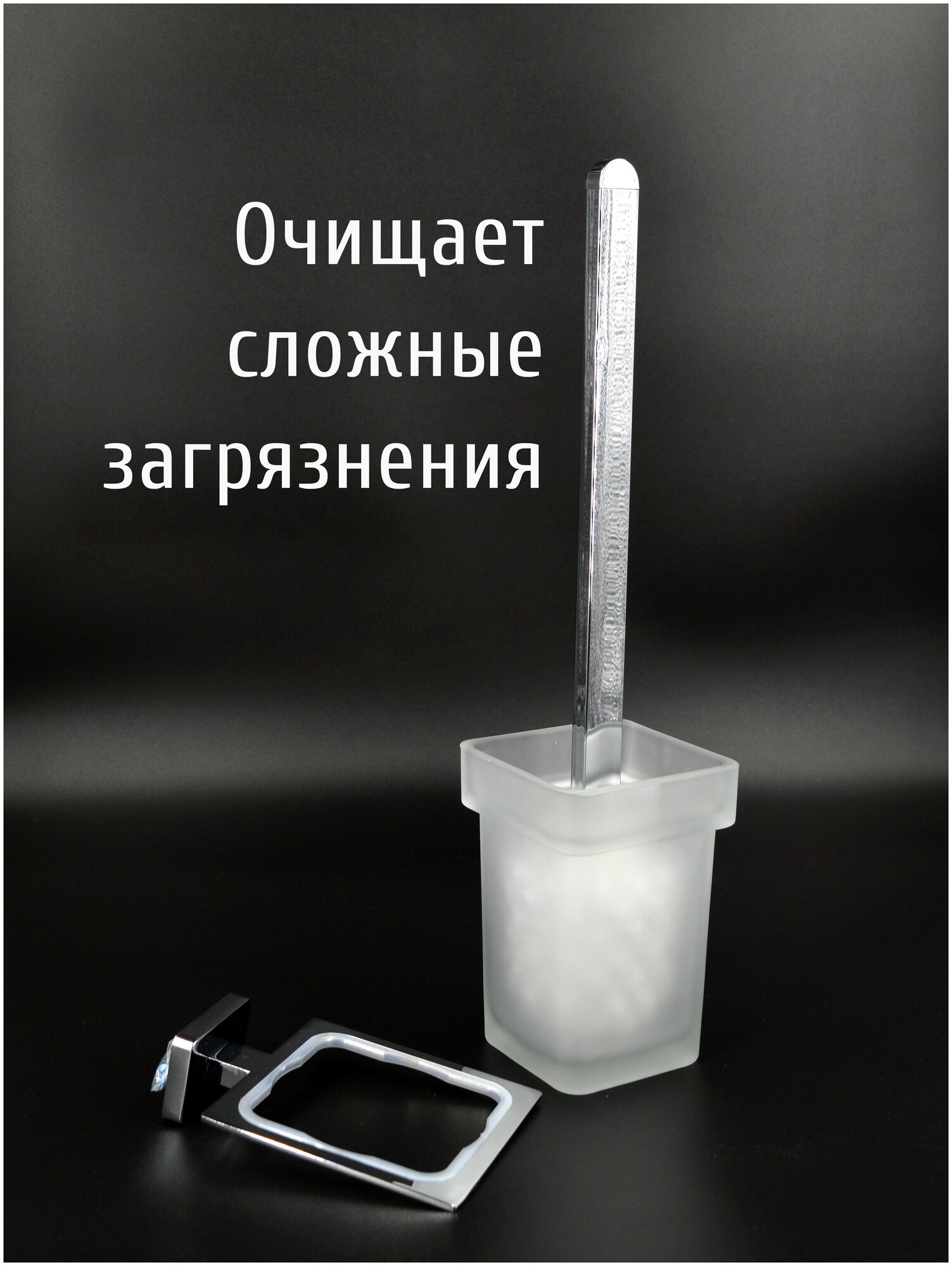 Ерши и вантузы Lotti - фото №12