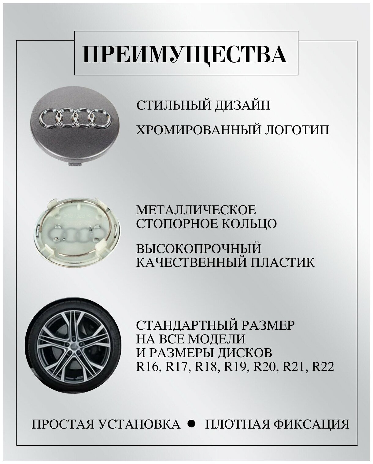 Колпачки заглушки на литые диски колпачок ступицы для (Ауди) 68 серый защитный колпачок на центральное отверстие