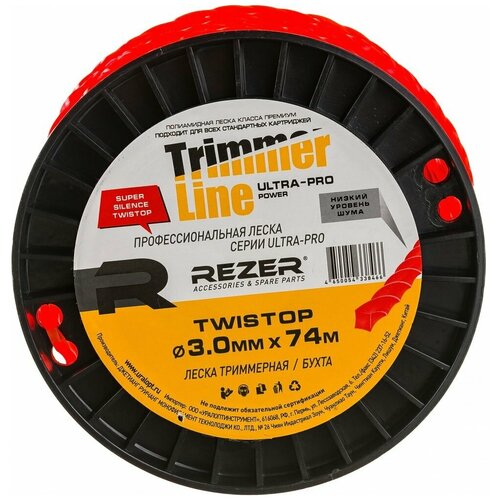 rezer леска professional 3 0мм15м звезд rezer 10 80шт в кор код 30392 Rezer Леска TWISTOP 3.0мм 74м квадр. Rezer 10/20шт. в кор. 03.007.00107