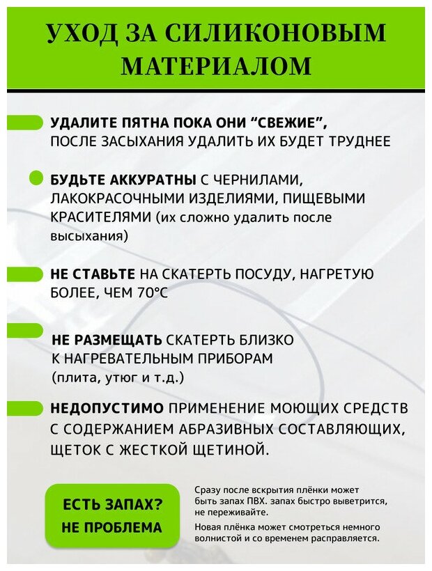 Коврик под лоток для кошек и собак 50х65 см, глянцевый прозрачный коврик в уголок для животных толщина 0,8 мм для всех типов полов, 4 шт - фотография № 3