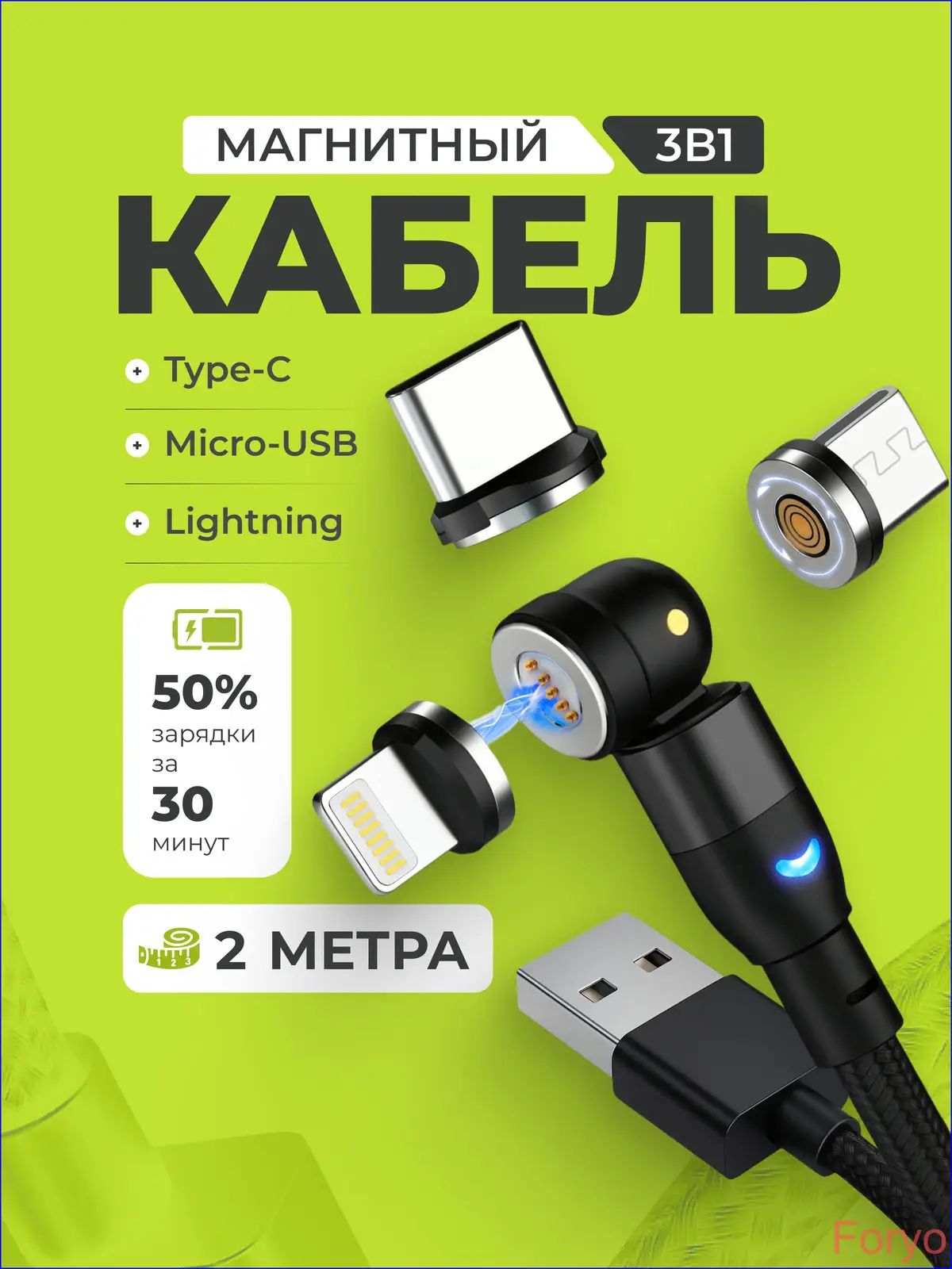 Кабель для мобильных устройств Apple Lightning/USB 2.0 Type-A, 2 м, черный