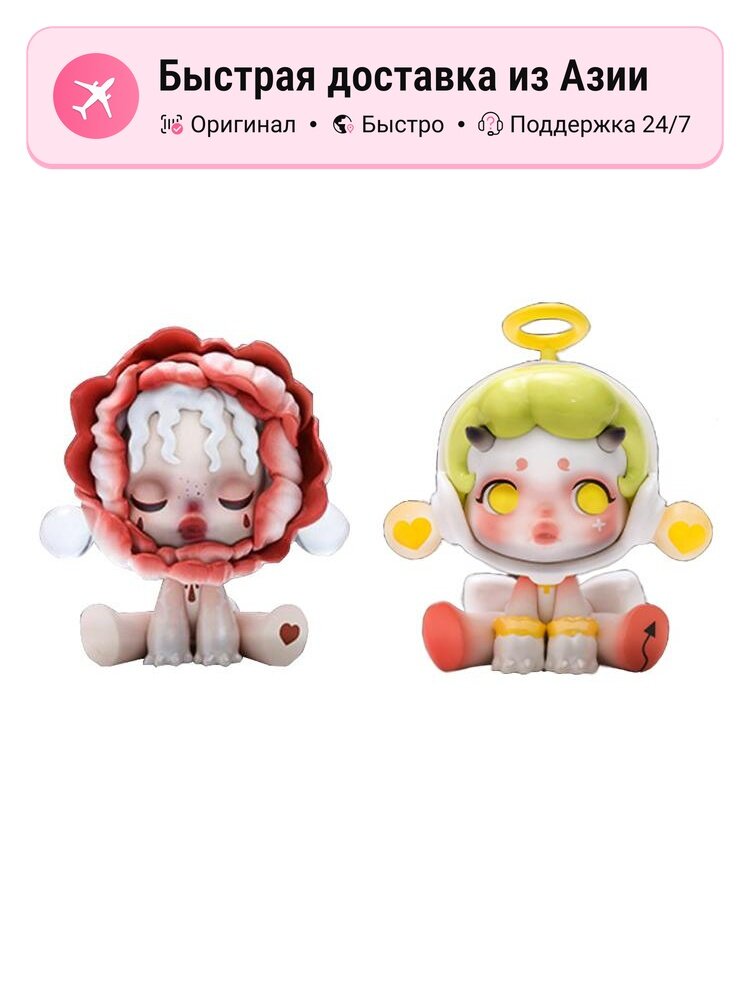 Коллекционная фигурка унисекс POP MART Jungle Castle Mystery Boxes, цвет red, Confirmed-Blood Red Rose+Fake Angel (Open)