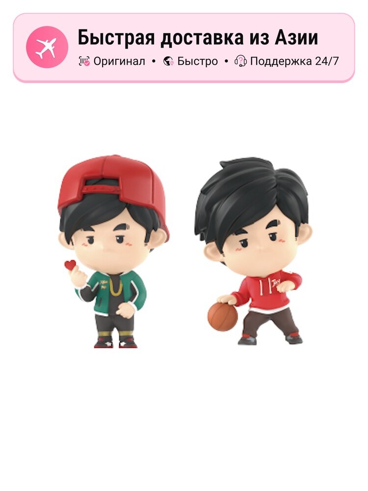 Фигурка унисекс POP MART Chouchou Jay Chou Journey With Jay, Confirmed-Heart Gesture Zhou+Basketball Week (Open)