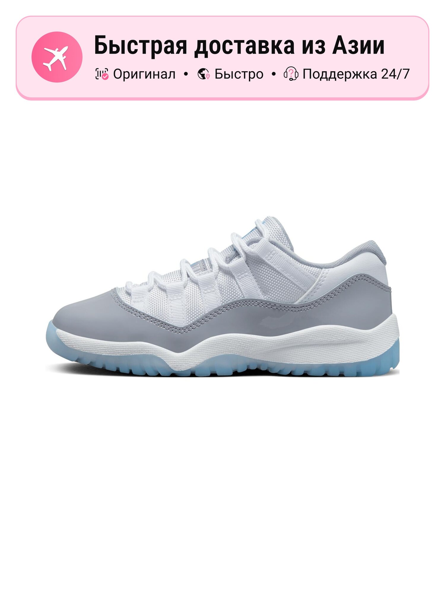 Кроссовки Jordan Air Jordan 11 Retro
