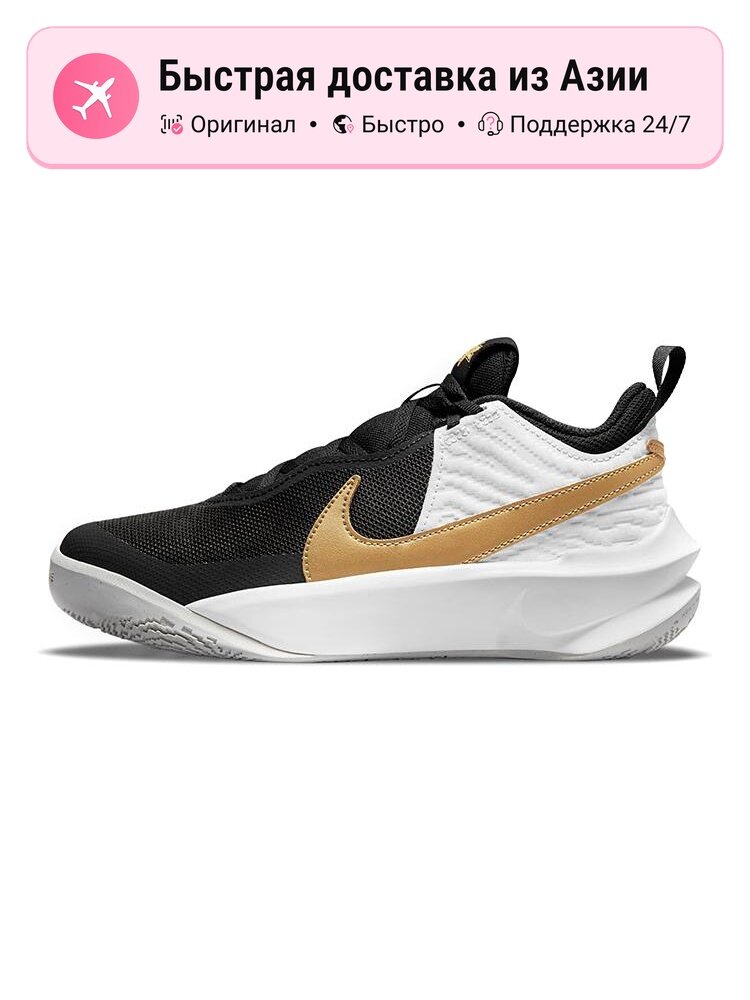 Кроссовки NIKE Team Hustle D 10