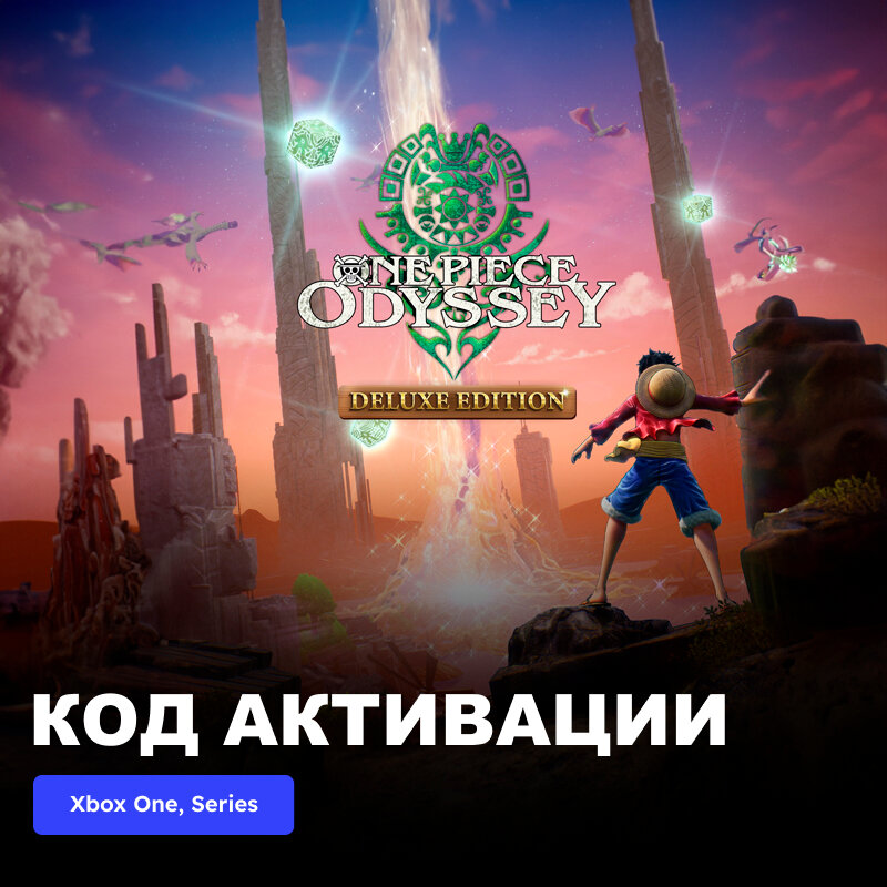 Игра ONE PIECE ODYSSEY Deluxe Edition Xbox Series X|S электронный ключ Аргентина