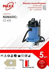 Мешок - пылесборник 5 шт. для пылесоса Numatic CT 470-2, Numatic WV 470-2 NVM-3BH (604017)